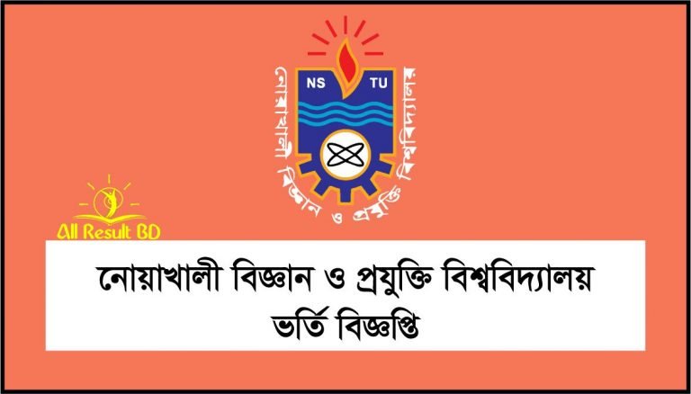 NSTU Admission Circular