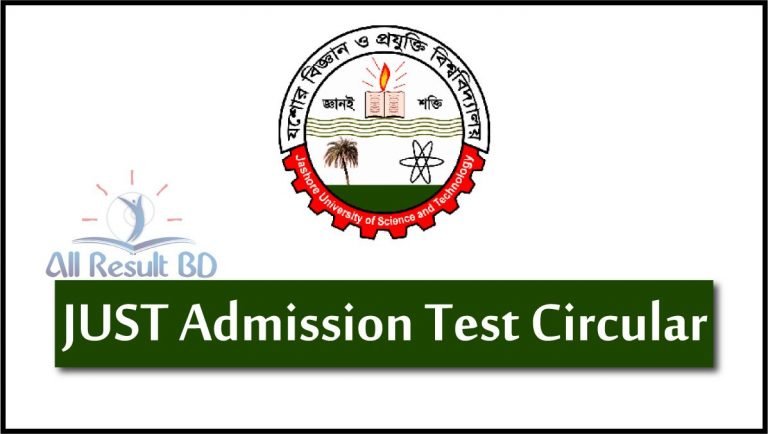 JUST Admission Test Circular