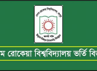 Begum Rokeya University Admission Notice