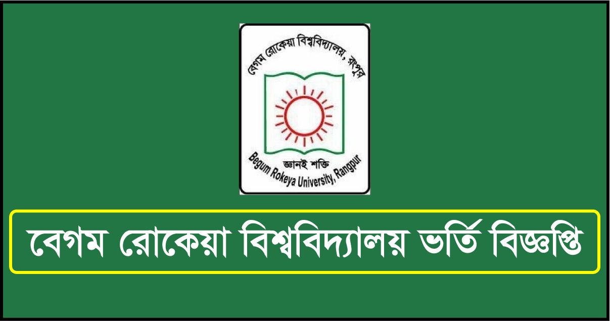 Begum Rokeya University Admission Notice 2021-22