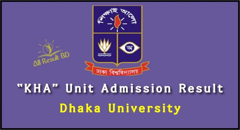 Dhaka University Kha Unit