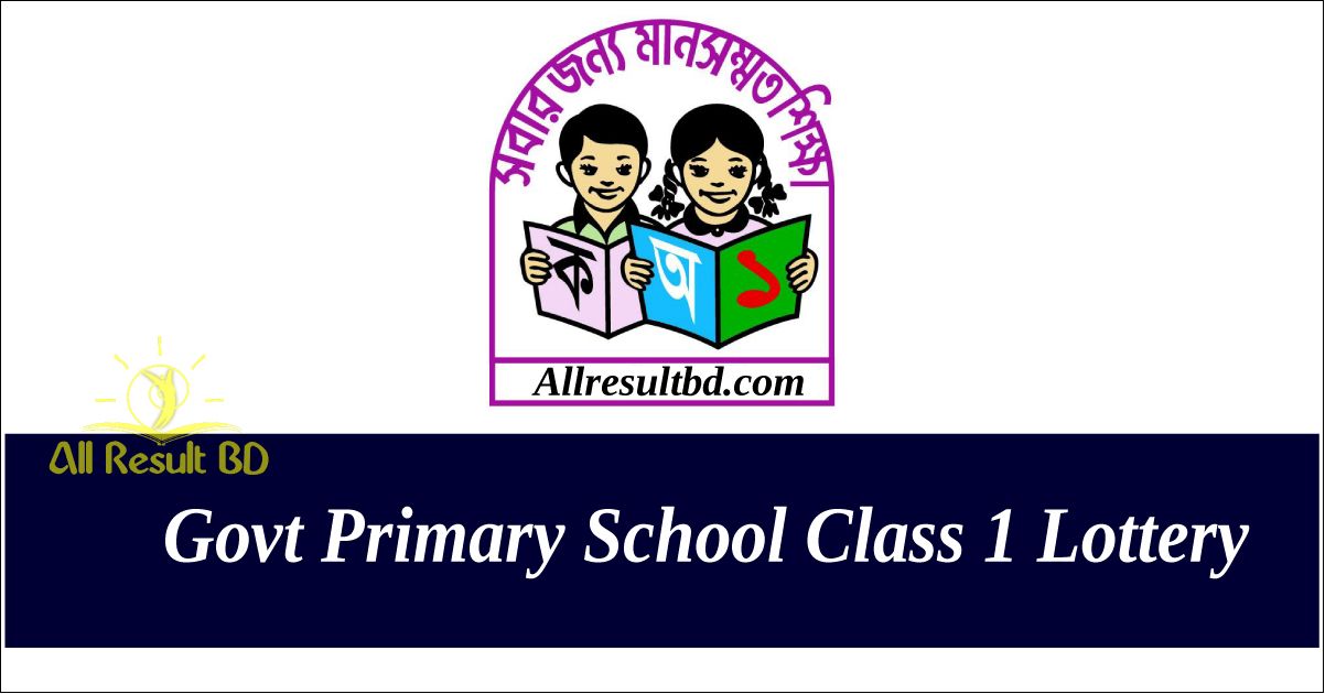Primary School Class 1 Lottery Result