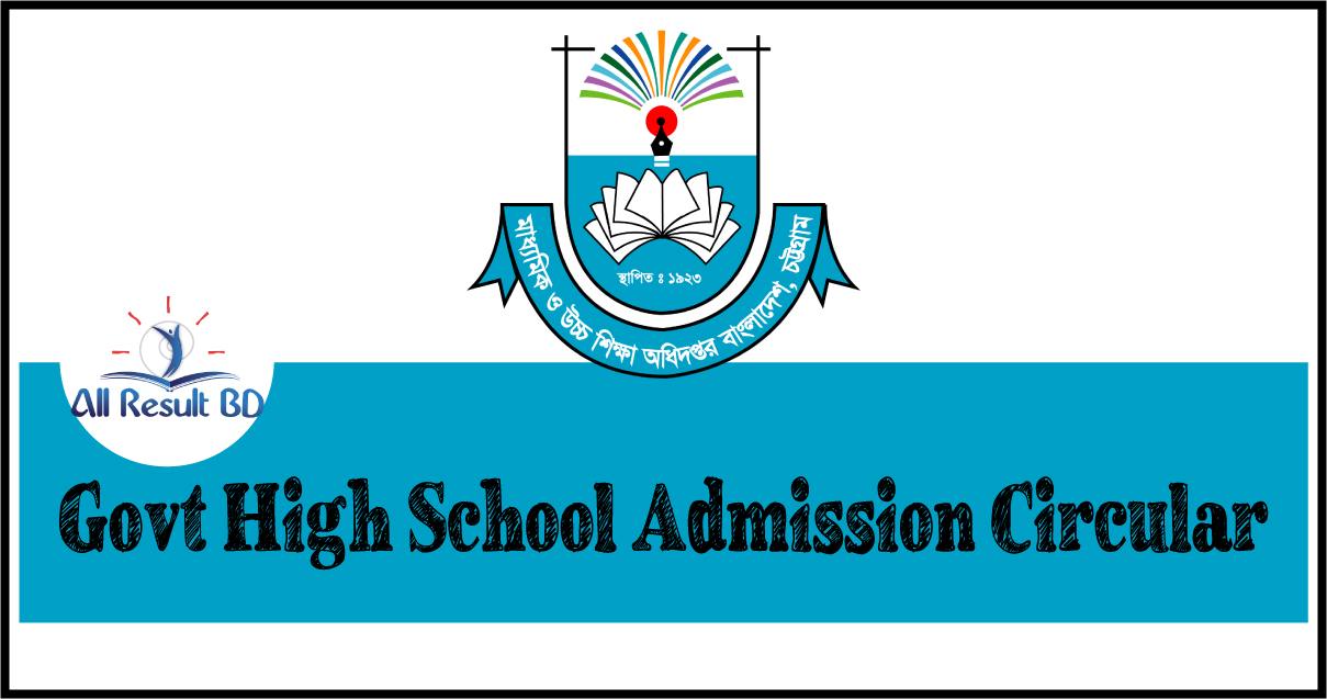 Govt High School Admission Circular