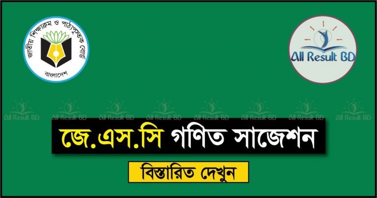 JSC Math Suggestion 2018