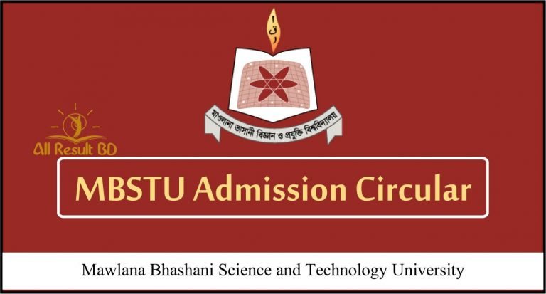 MBSTU Admission Circular 2025 | Mawlana Bhashani Science and Technology University