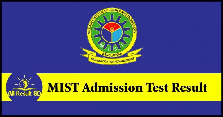 MIST Admission Result