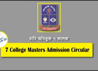 7 College Masters Admission Circular