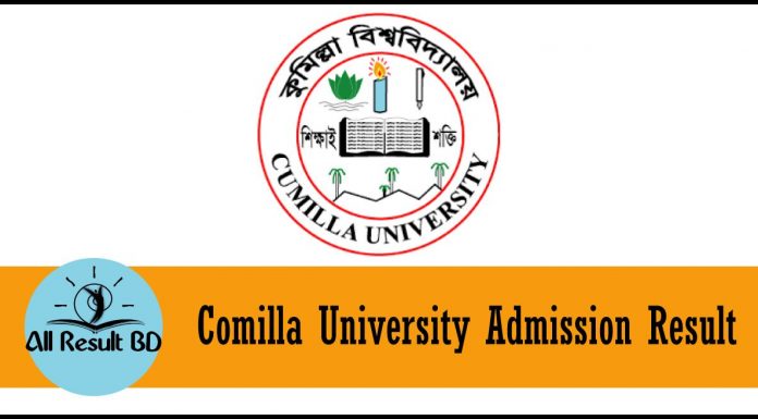Comilla University Admission Result