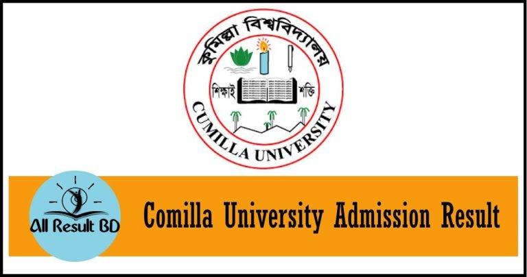 Comilla University Admission Result