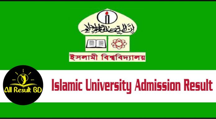 Islamic University Admission Result