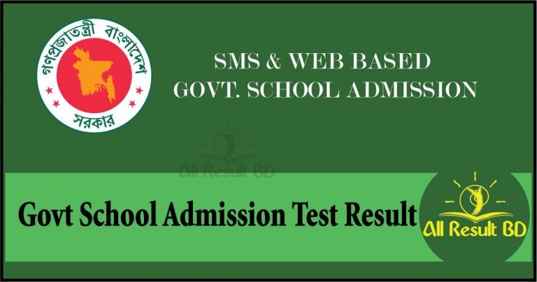 Govt School Admission Result