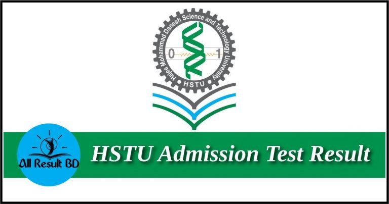 HSTU Admission Test Result