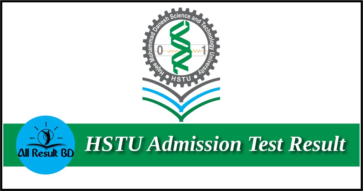 HSTU Admission Test Result