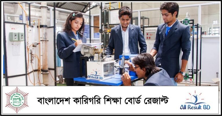 BTEB Result 2025