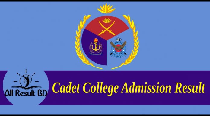 Cadet College Admission Result