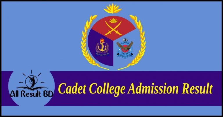Cadet College Admission Result