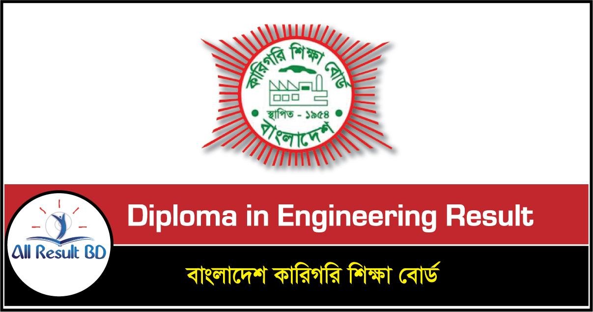 diploma 6 download full