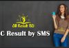 SSC Result 2022 by SMS