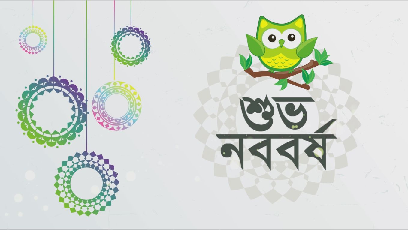Bangla noboborsho