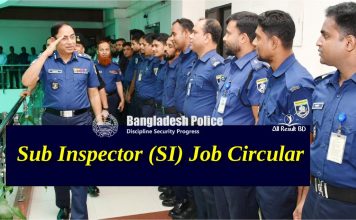 Police SI Job Circular