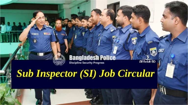 Police SI Job Circular