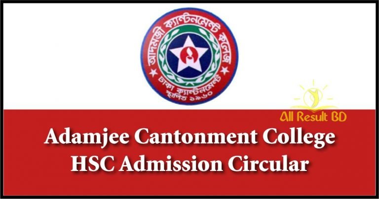 Adamjee Cantonment HSC Circular