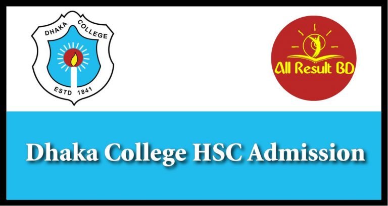 Dhaka College HSC Admission