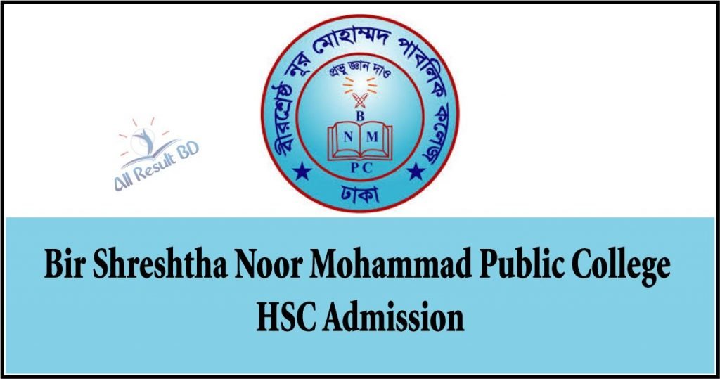 Bir Shreshtha Noor Mohammad Public College HSC Admission Notice 2023