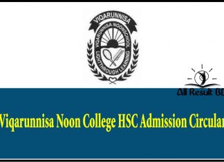 VNSC HSC Admission