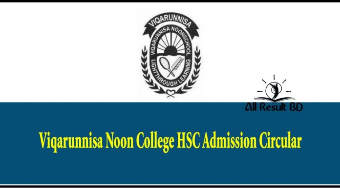 VNSC HSC Admission