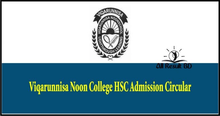 VNSC HSC Admission