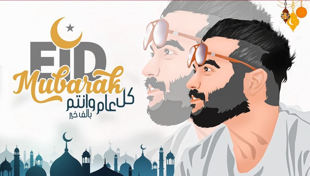 EID Mubarak Vector