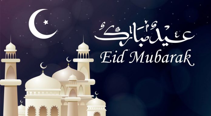 eid mubarak hd images