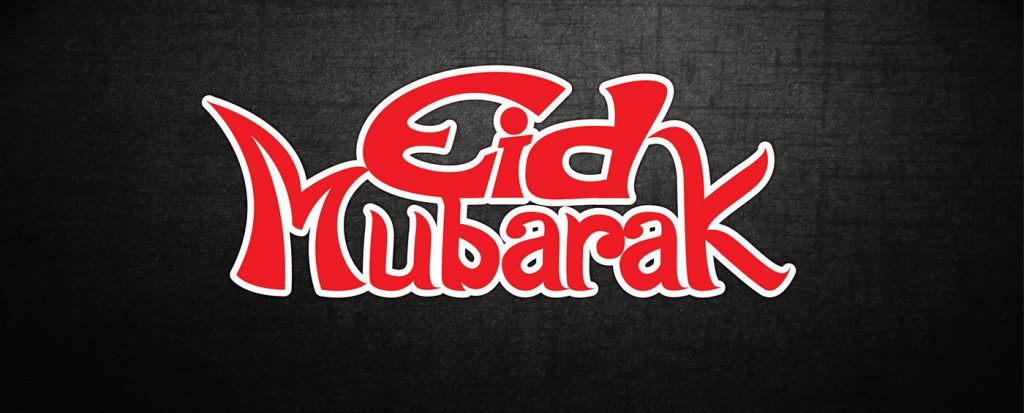 eid mubarak photo
