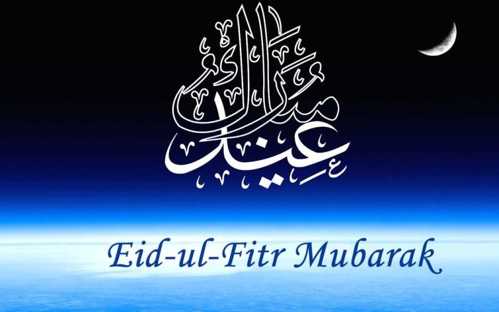 happy eid mubarak