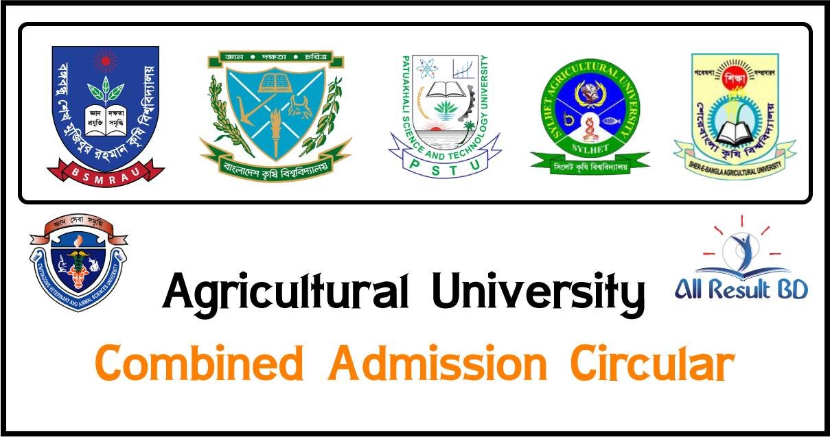 Agricultural University Admission circular