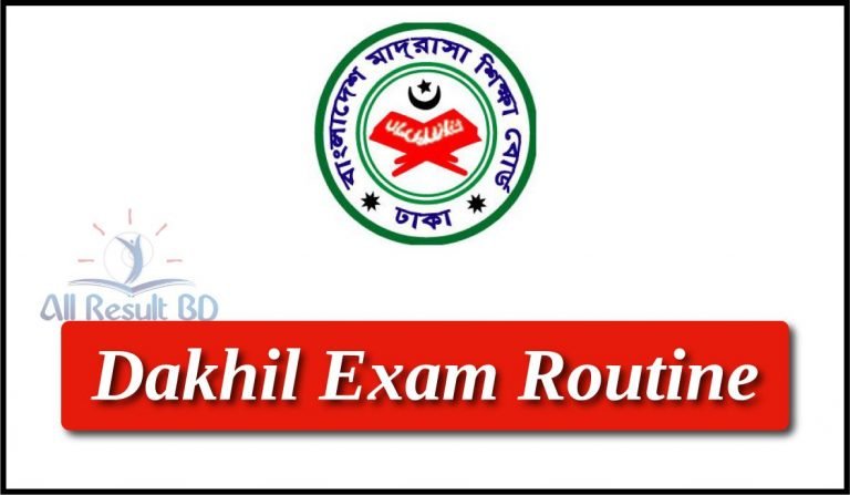 Dakhil Routine 2027