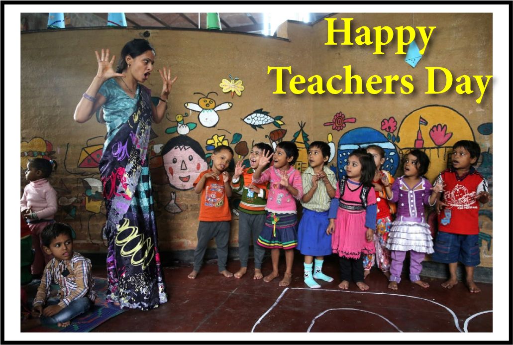 Happy Teachers Day 2022 Messages, Quotes, Images, Greetings, Speech