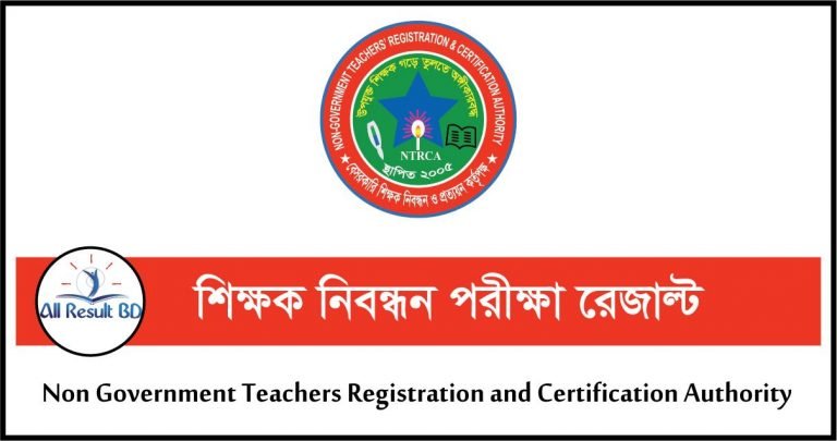 NTRCA Result 2019