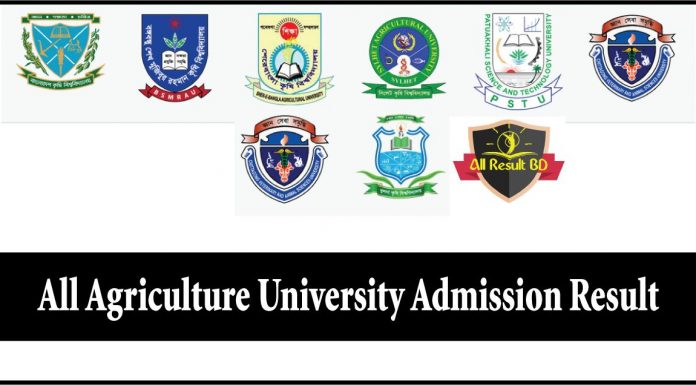 Agriculture University Admission Result