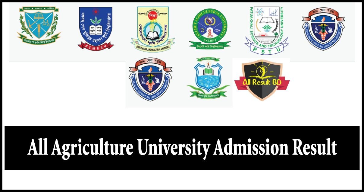 Agriculture University Admission Result