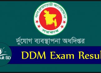 DDM Exam Result