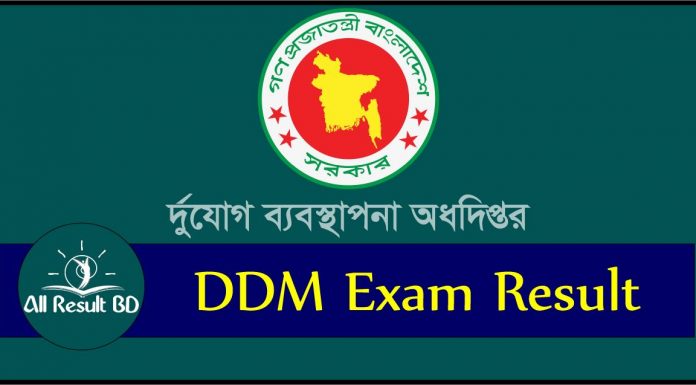 DDM Exam Result