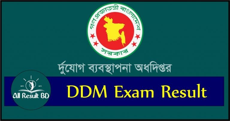 DDM Exam Result