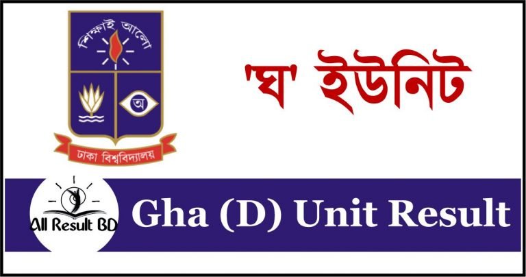 DU D Unit Result