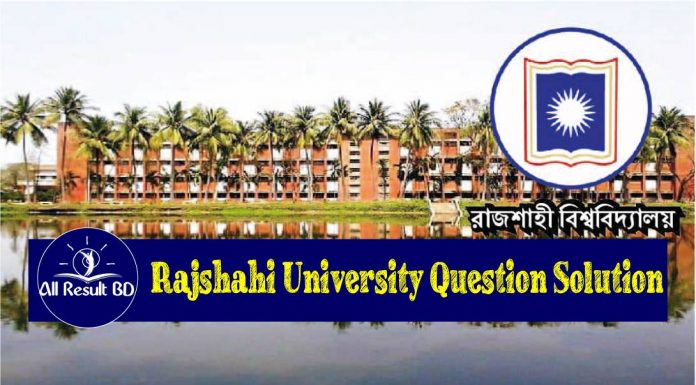 Rajshahi University Question Solve