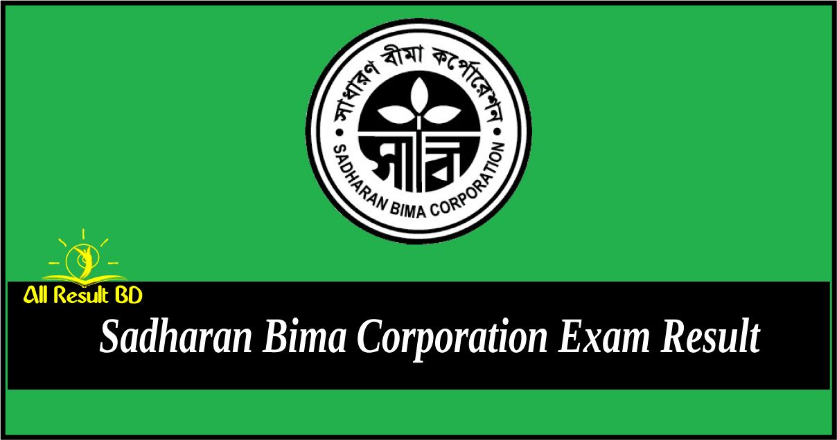 Sadharan Bima Corporation Exam Result