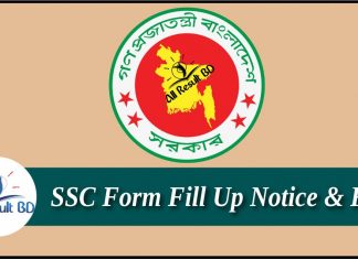SSC Exam Form Fill Up Notice