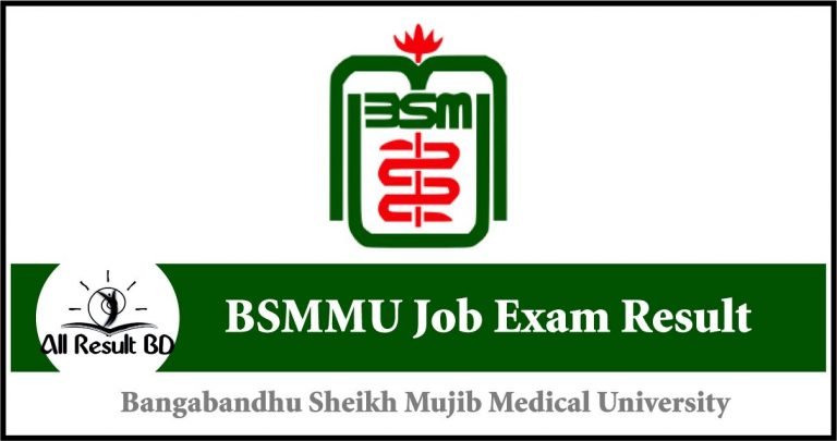 BSMMU Job Result