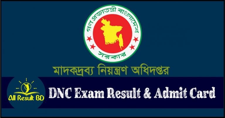 DNC Exam result 2019